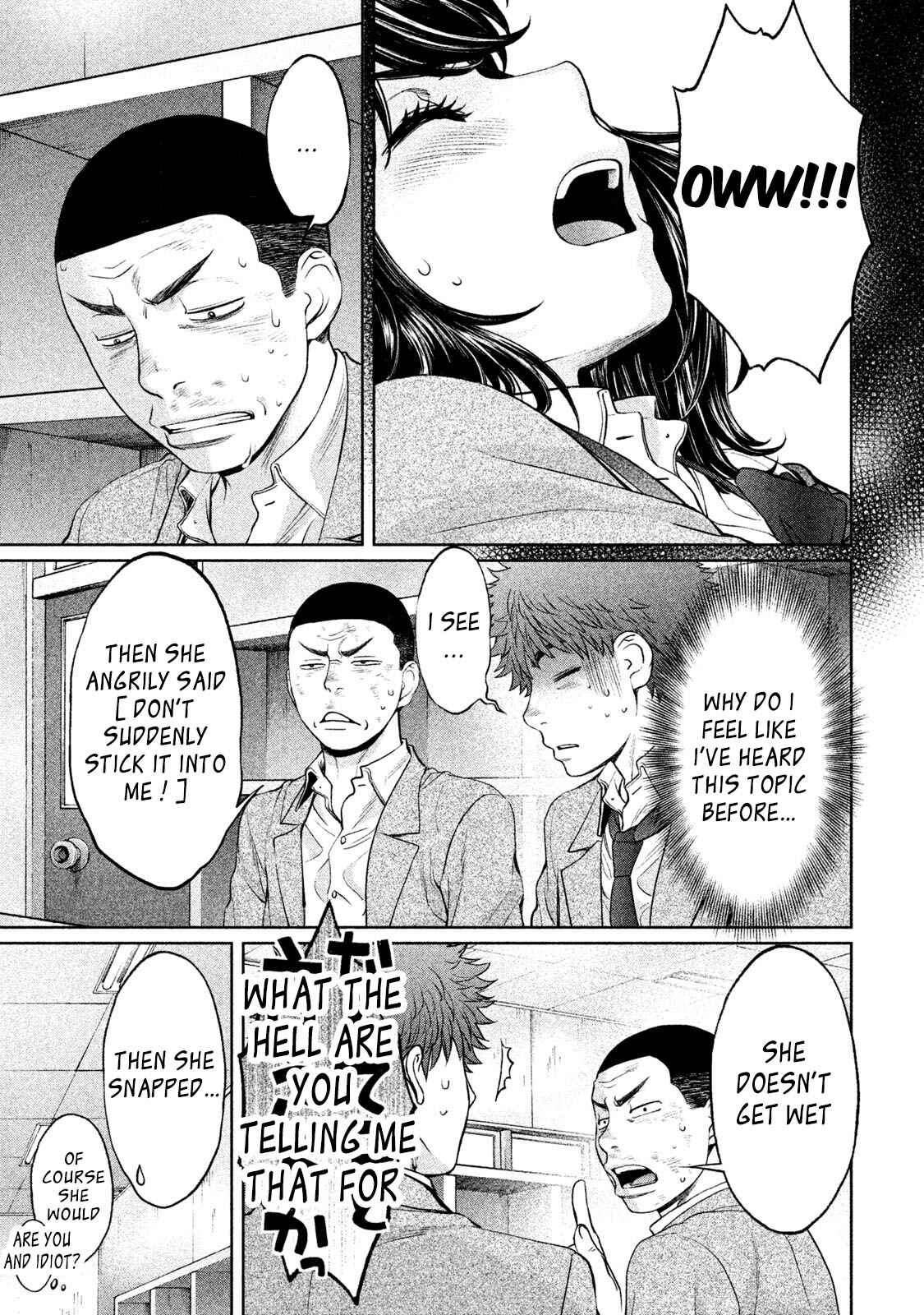Hantsu x Trash Chapter 162 - Page 16