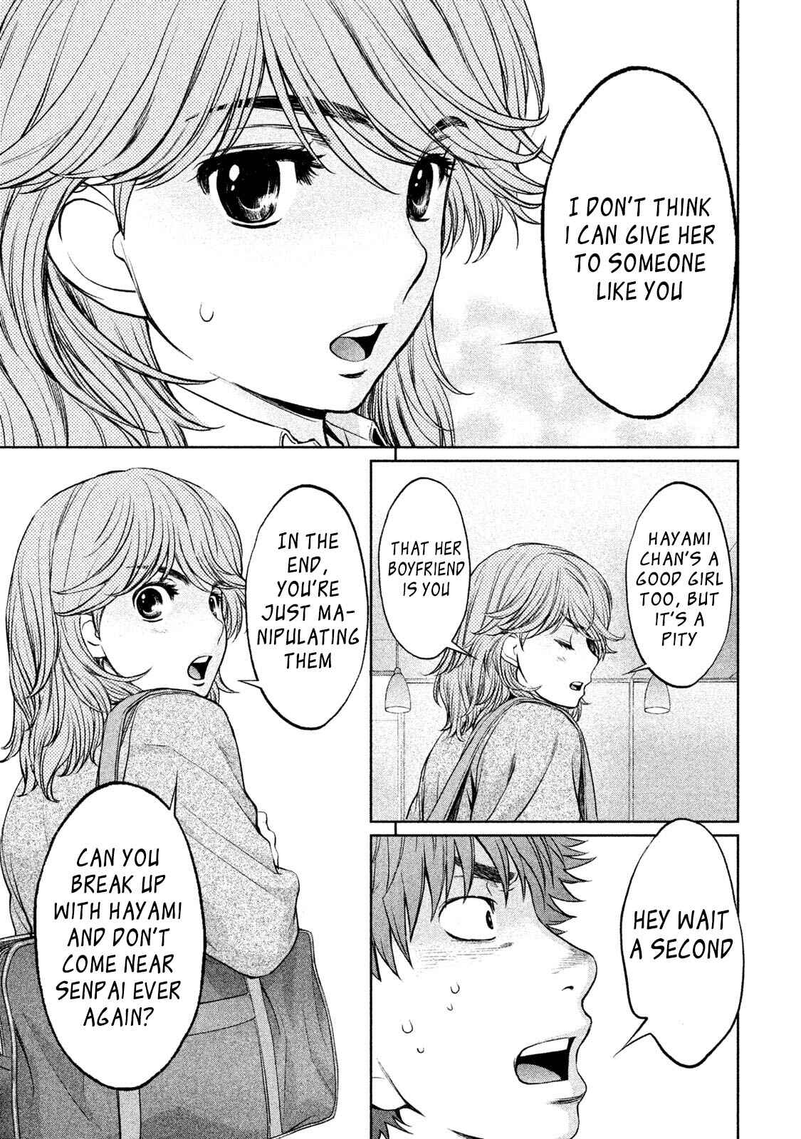 Hantsu x Trash Chapter 162 - Page 6