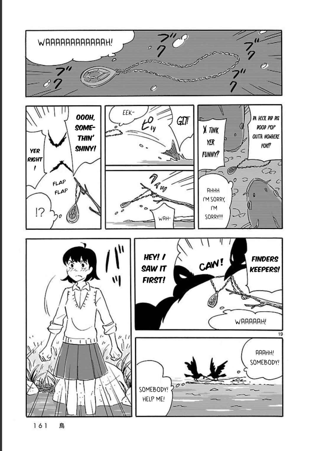 Blank Space Chapter 10 - Page 19