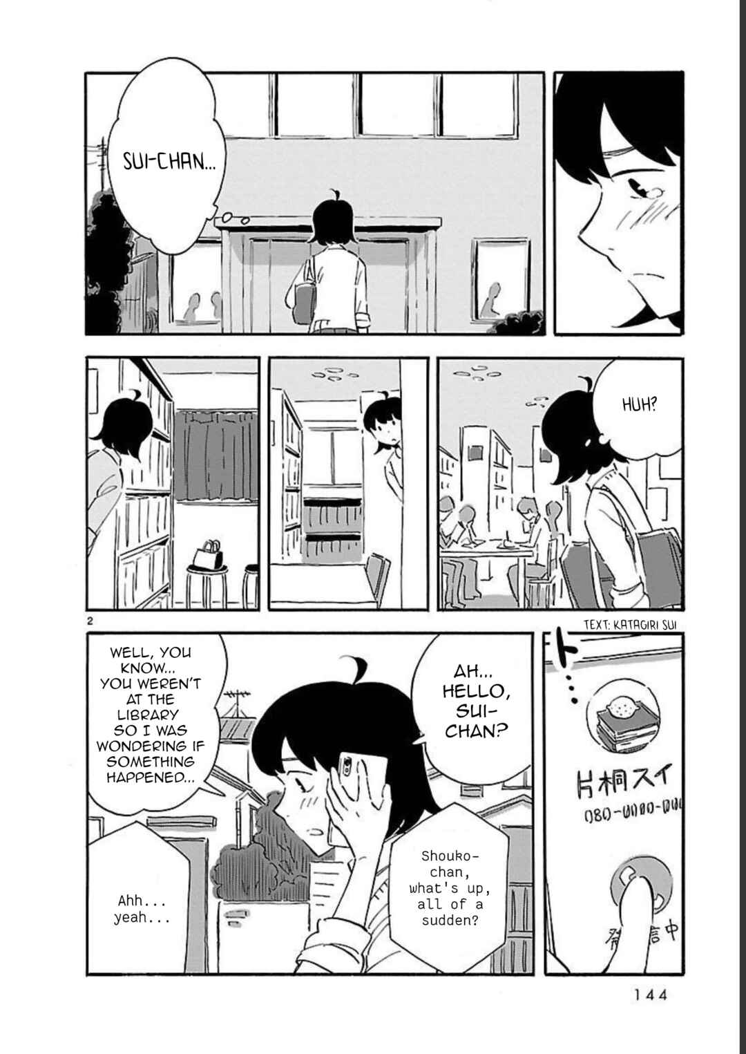Blank Space Chapter 10 - Page 2