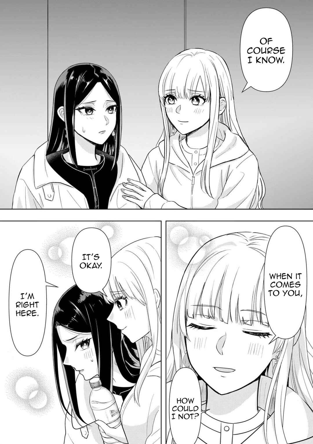 Chaser Game W Chapter 9 - Page 12