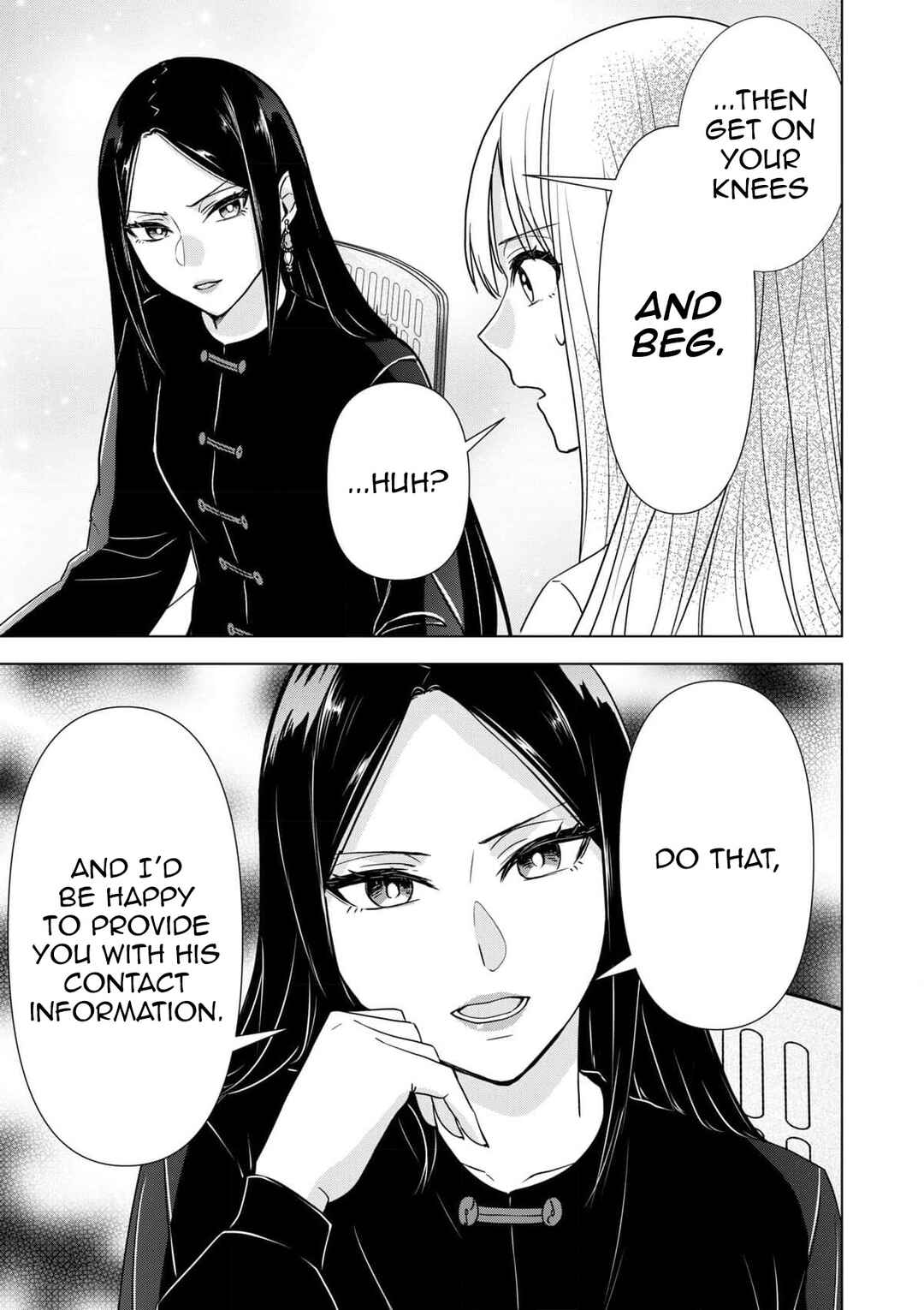 Chaser Game W Chapter 9 - Page 23