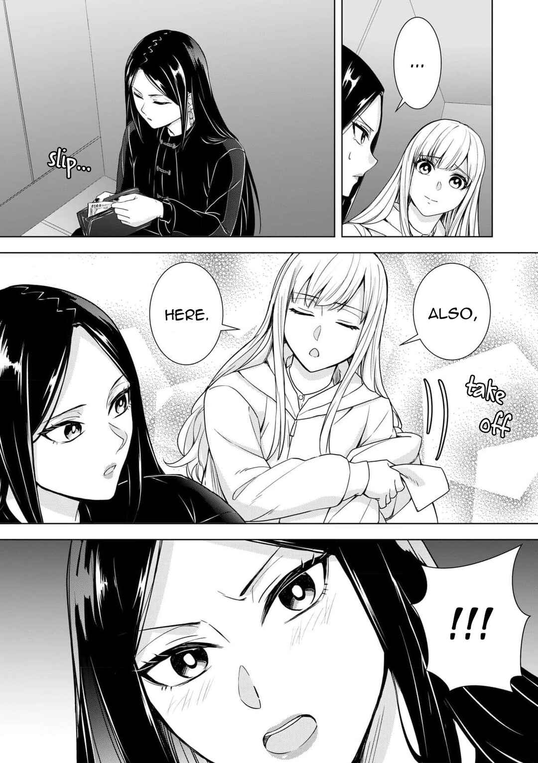 Chaser Game W Chapter 9 - Page 7