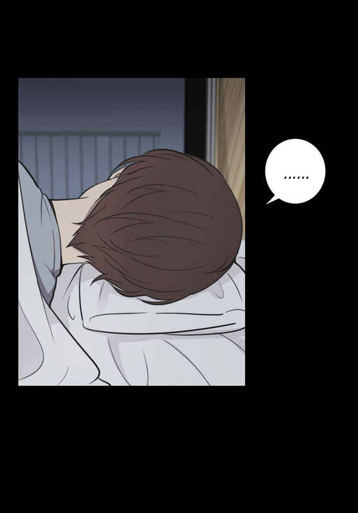 Na man ui Gyeyakcheonsa Chapter 10 - Page 12