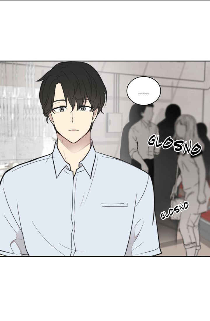 Na man ui Gyeyakcheonsa Chapter 10 - Page 17
