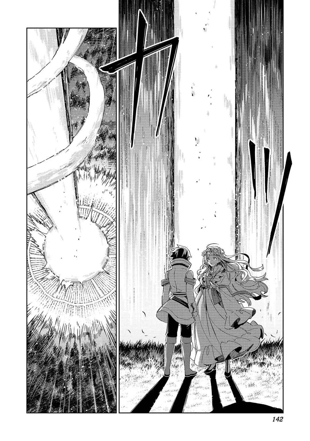 Nihon e Youkoso Elf-san. Chapter 46 - Page 10