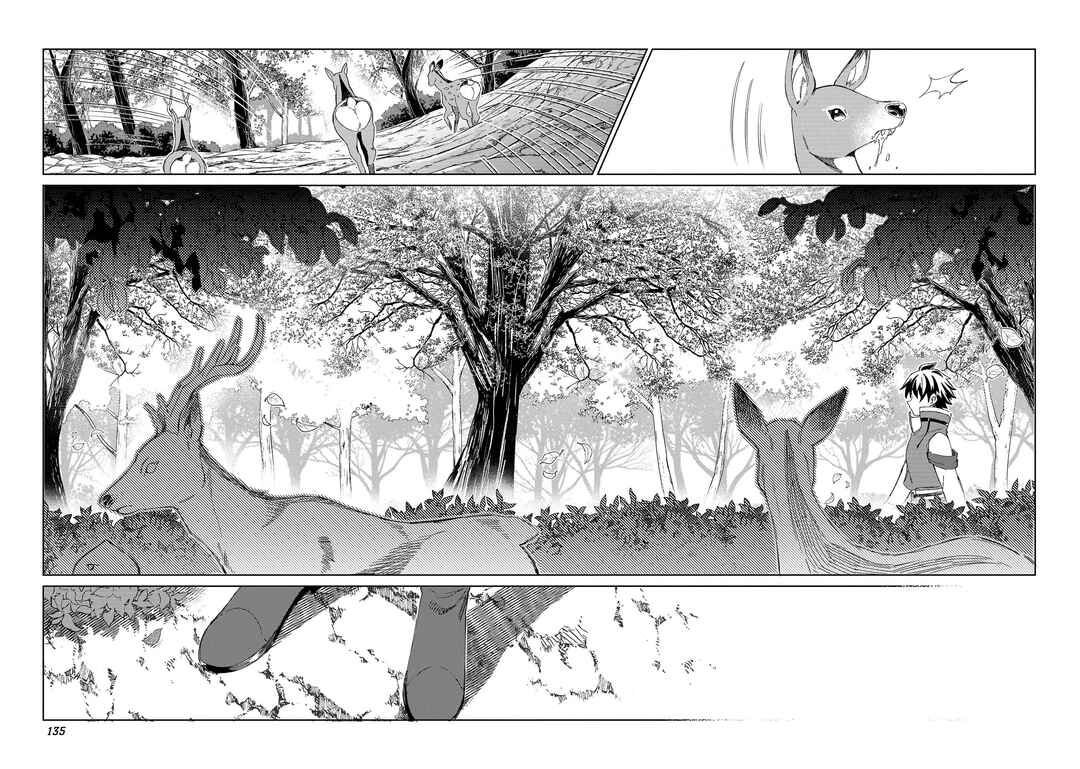 Nihon e Youkoso Elf-san. Chapter 46 - Page 3