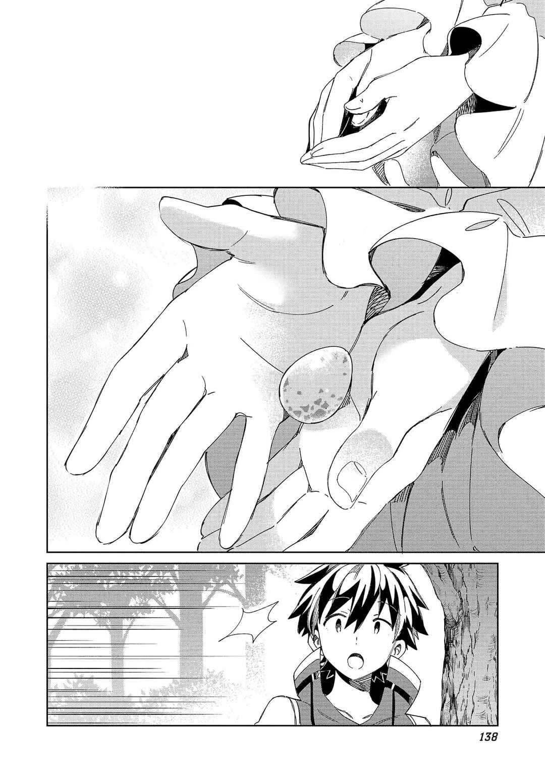 Nihon e Youkoso Elf-san. Chapter 46 - Page 6