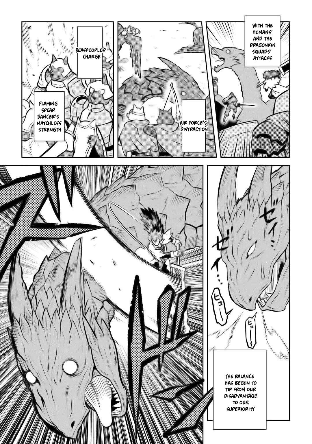 Toaru Ossan no VRMMO Katsudouki Chapter 59 - Page 10
