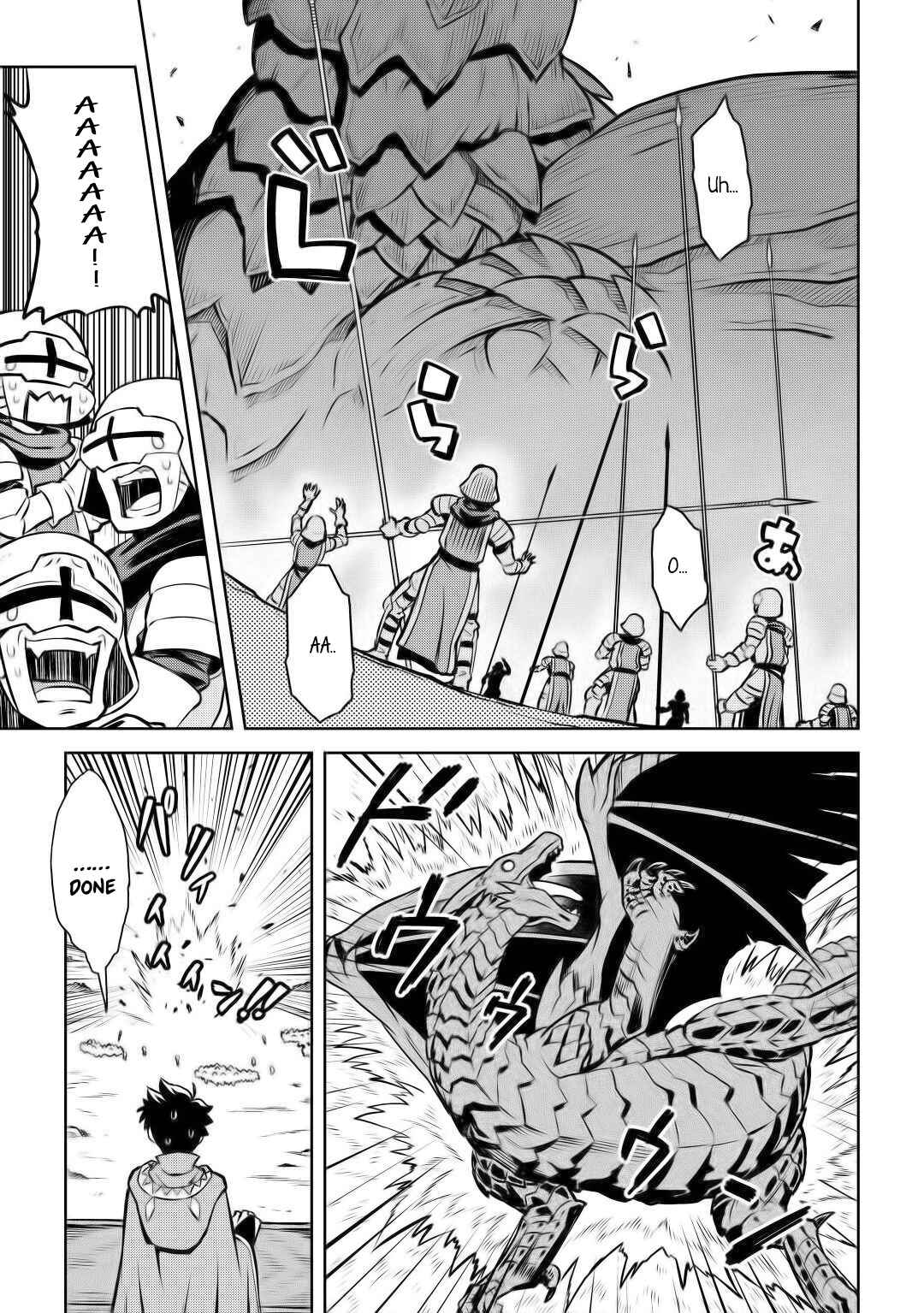 Toaru Ossan no VRMMO Katsudouki Chapter 59 - Page 12