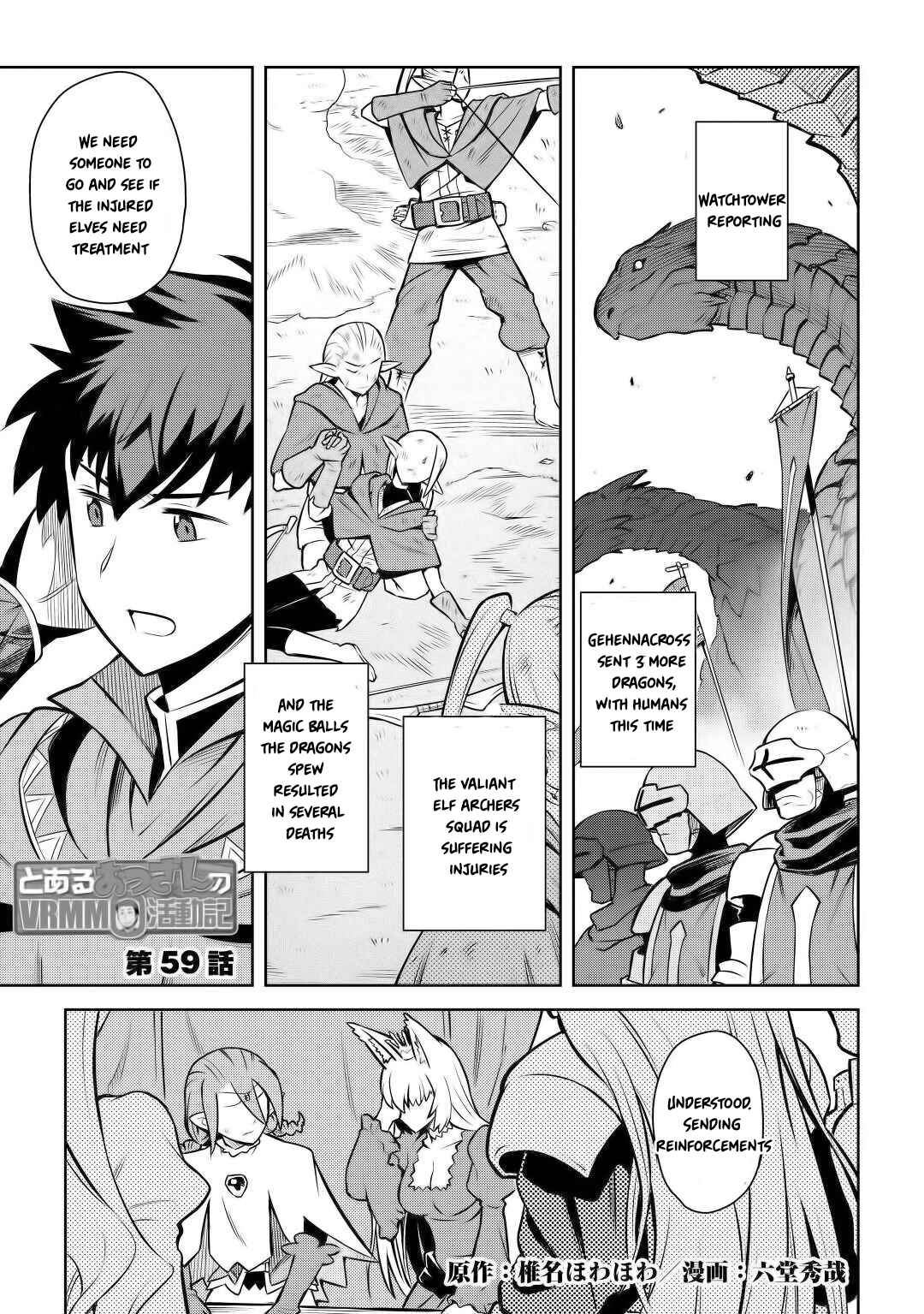 Toaru Ossan no VRMMO Katsudouki Chapter 59 - Page 2