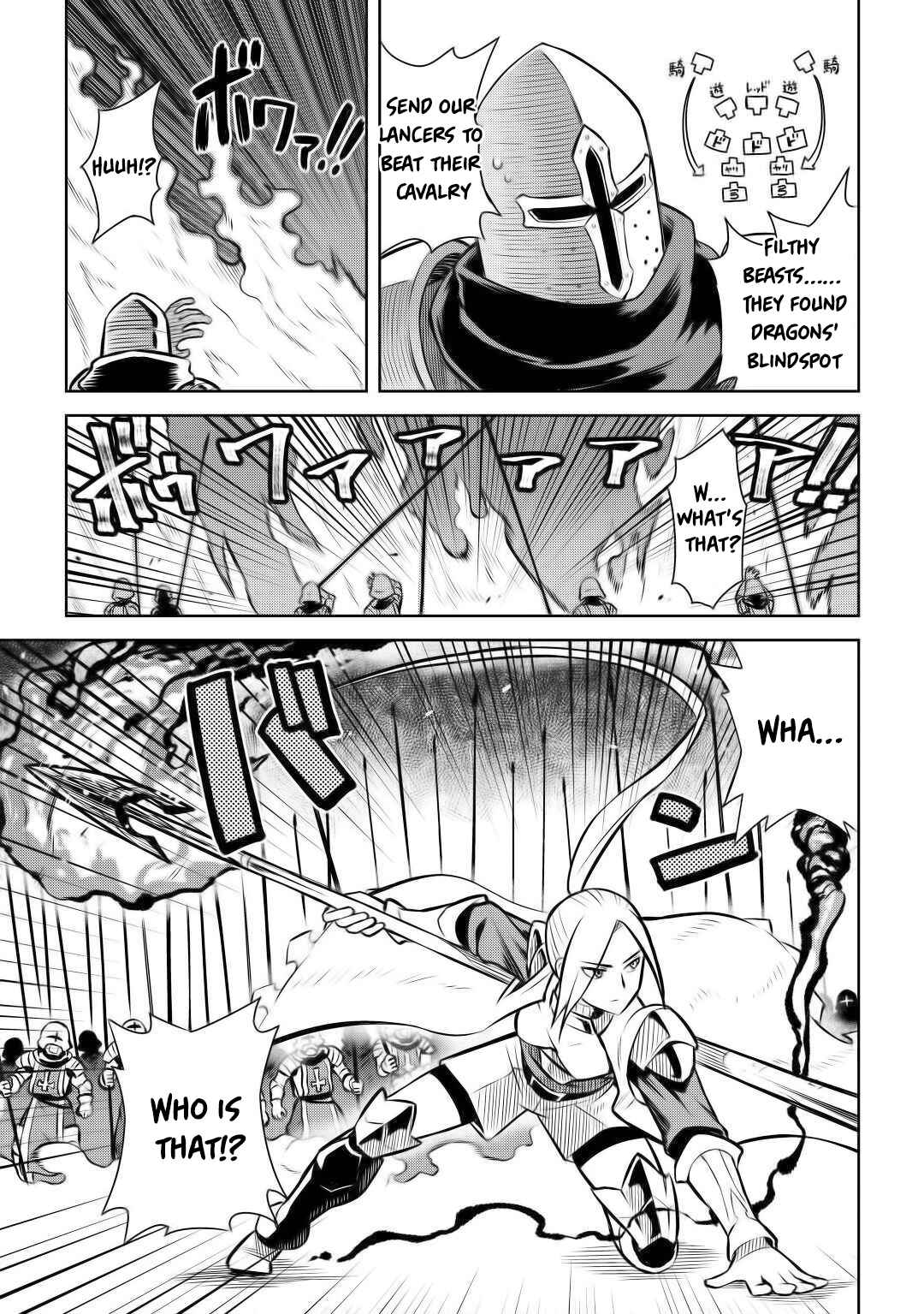 Toaru Ossan no VRMMO Katsudouki Chapter 59 - Page 8