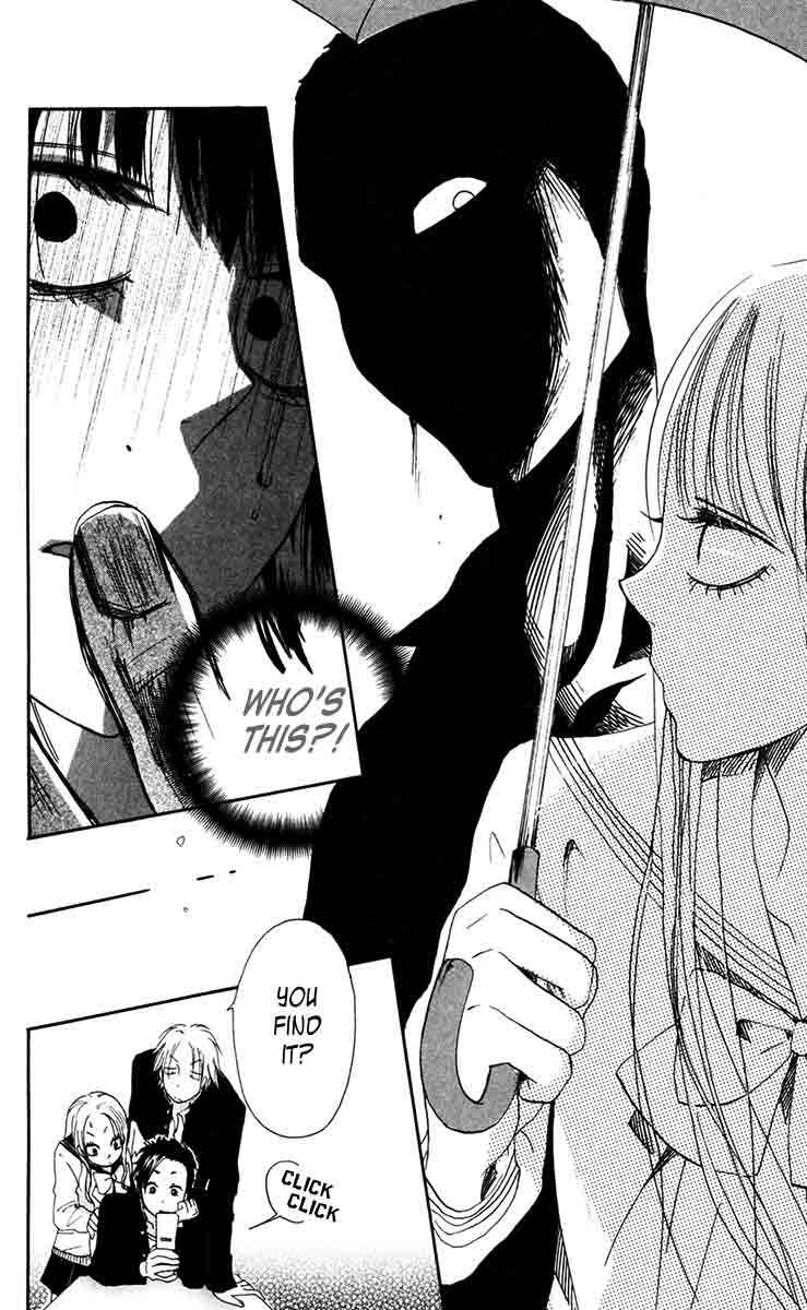 Furou Kyoudai Chapter 3 - Page 16