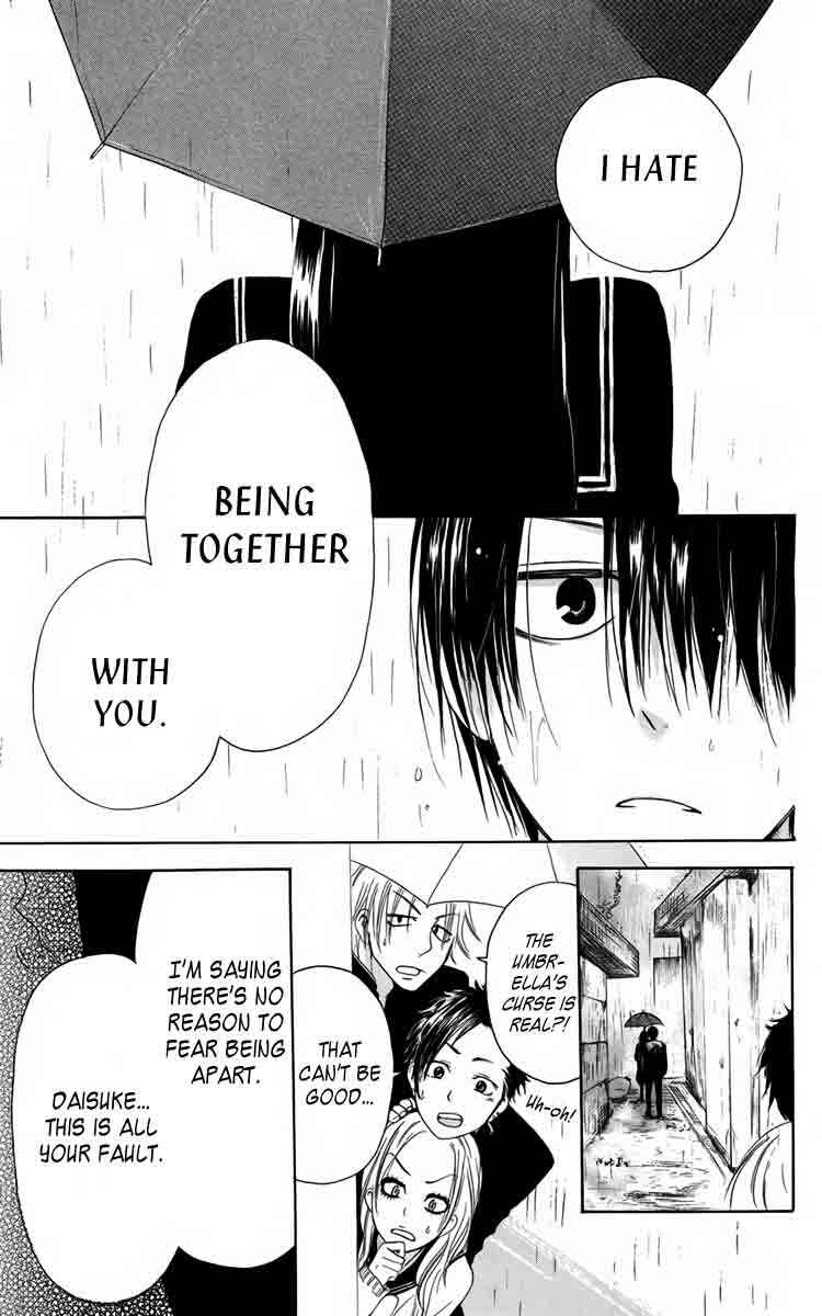 Furou Kyoudai Chapter 3 - Page 19