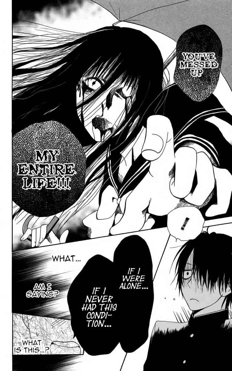 Furou Kyoudai Chapter 3 - Page 20
