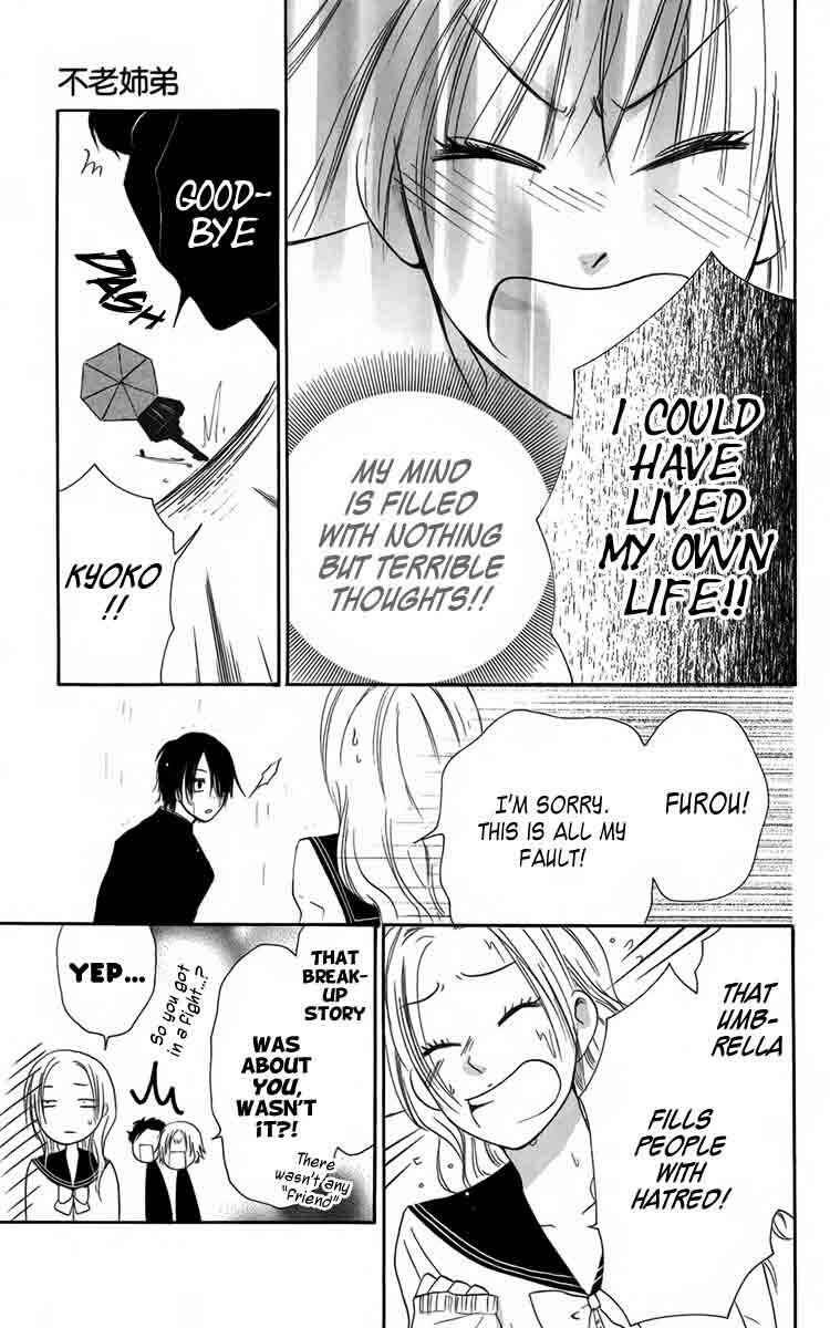 Furou Kyoudai Chapter 3 - Page 21