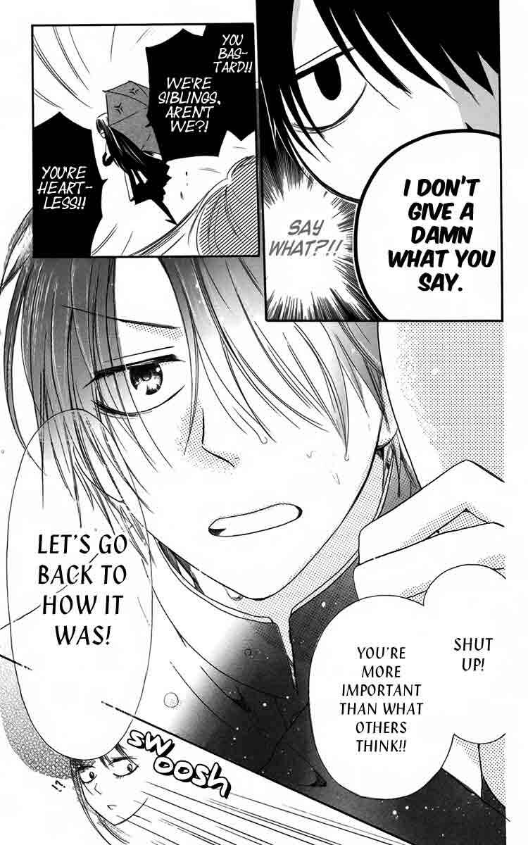 Furou Kyoudai Chapter 3 - Page 23