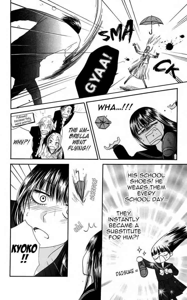 Furou Kyoudai Chapter 3 - Page 24