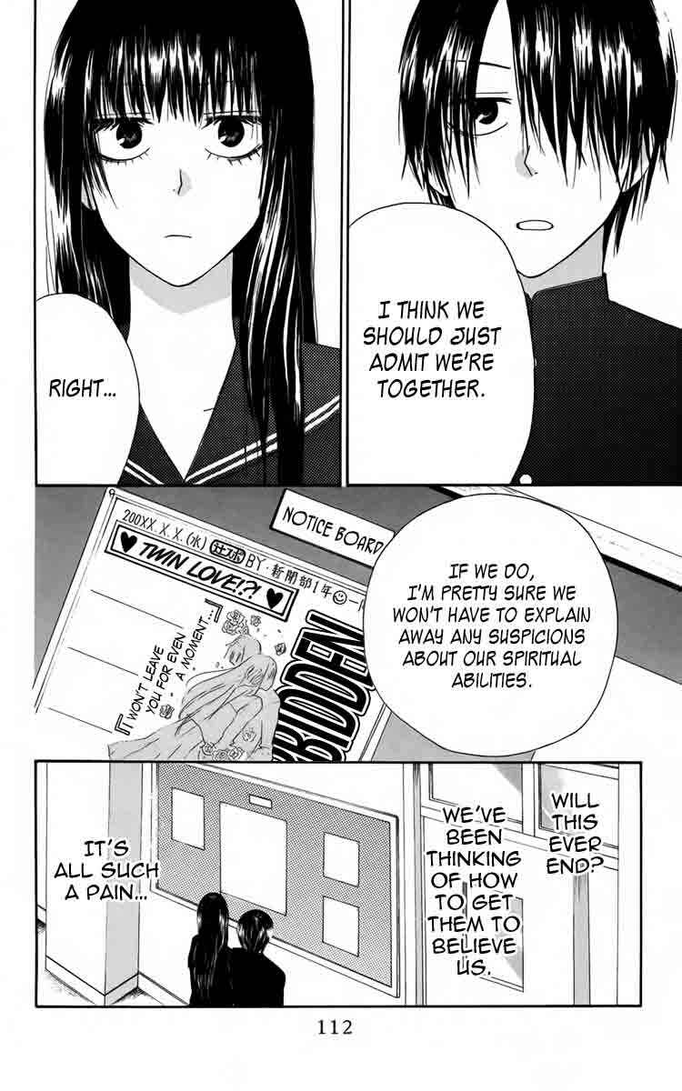Furou Kyoudai Chapter 3 - Page 30