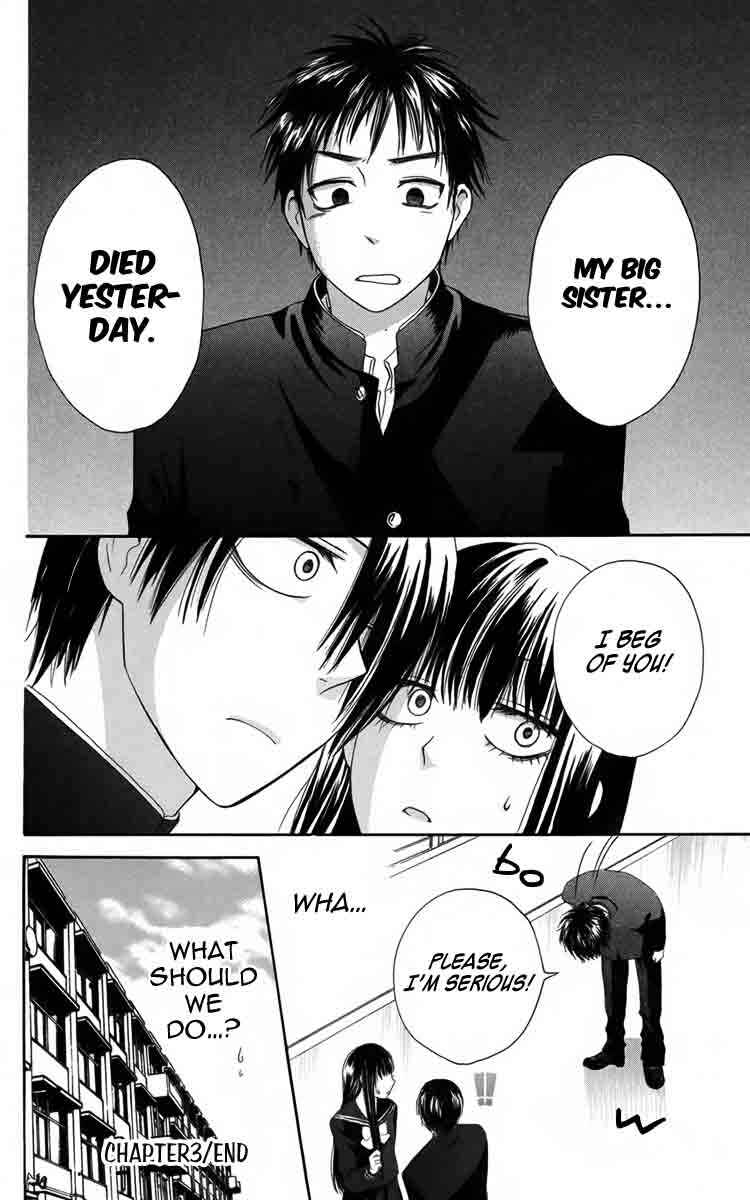 Furou Kyoudai Chapter 3 - Page 32