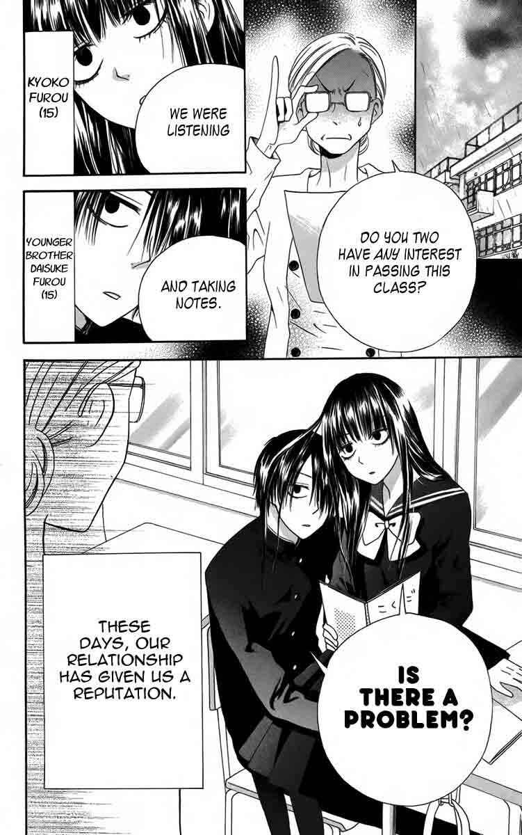 Furou Kyoudai Chapter 3 - Page 4