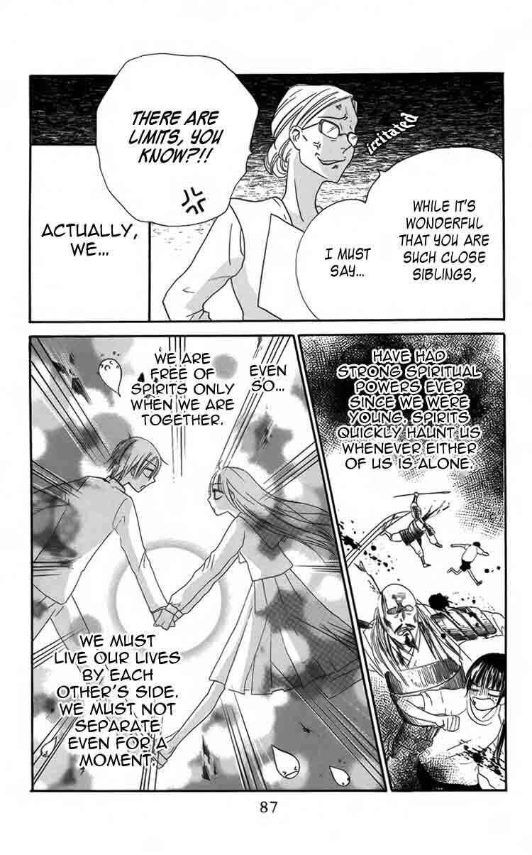 Furou Kyoudai Chapter 3 - Page 5