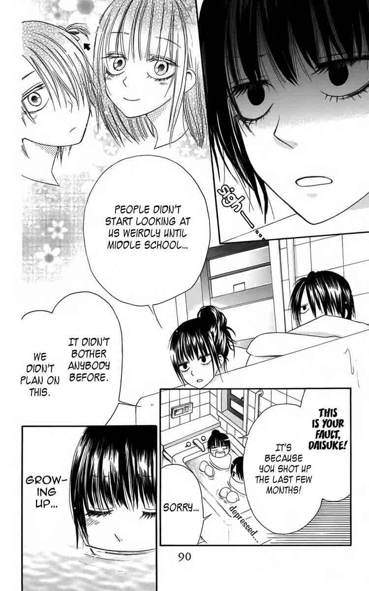 Furou Kyoudai Chapter 3 - Page 8