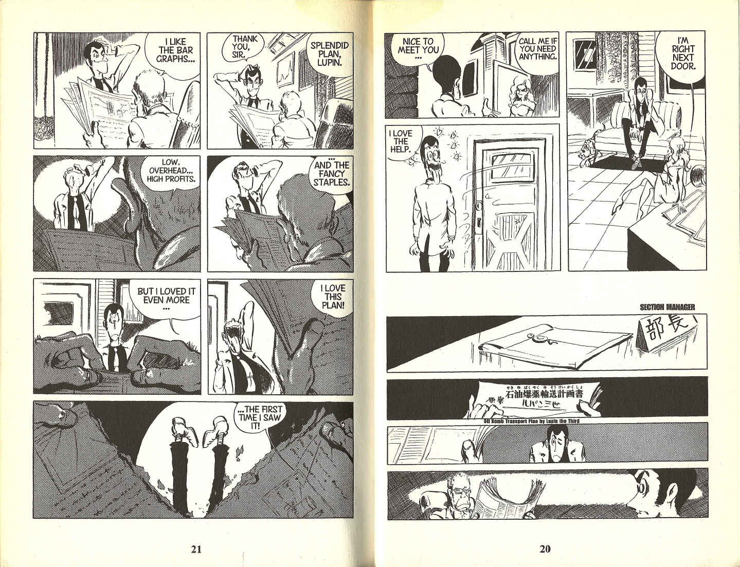 Lupin III Chapter 49 - Page 8