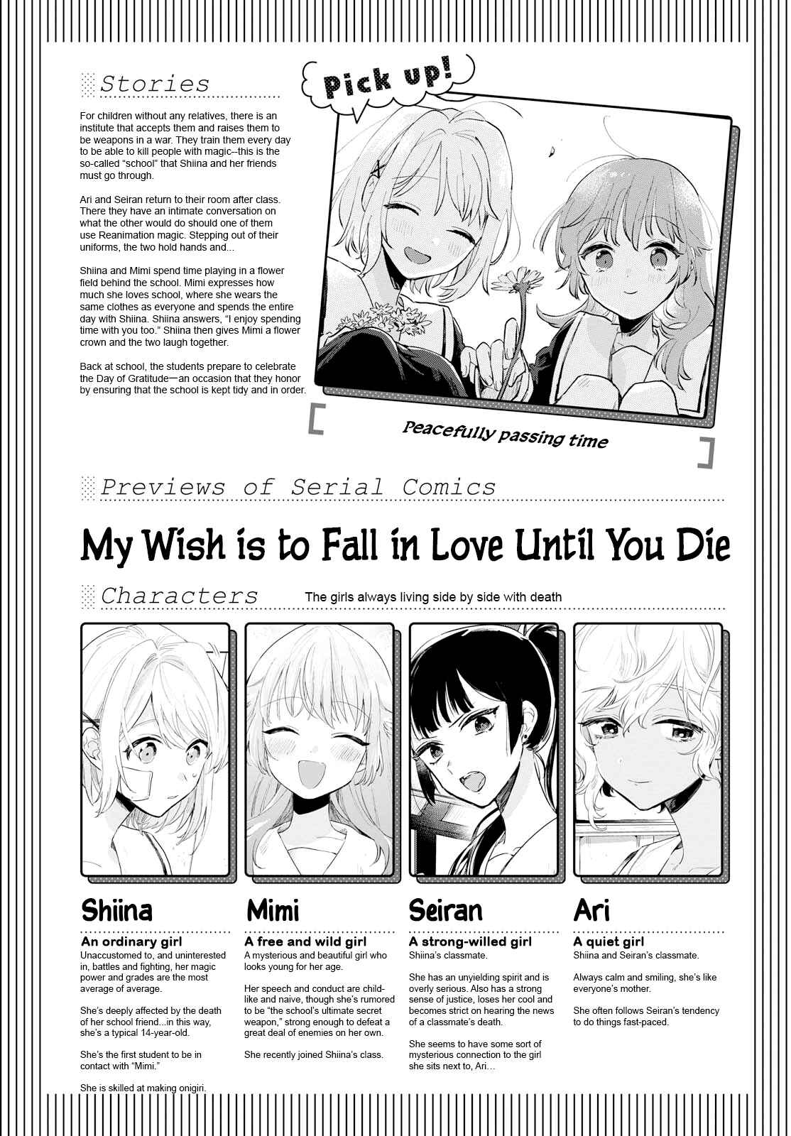 Kimi ga Shinu made Koi wo Shitai Chapter 9 - Page 1