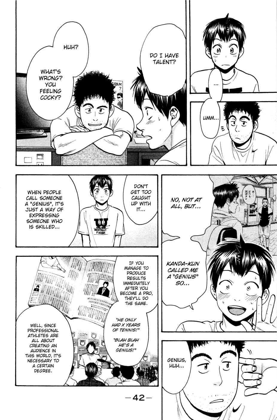 Baby Steps Chapter 234 - Page 3