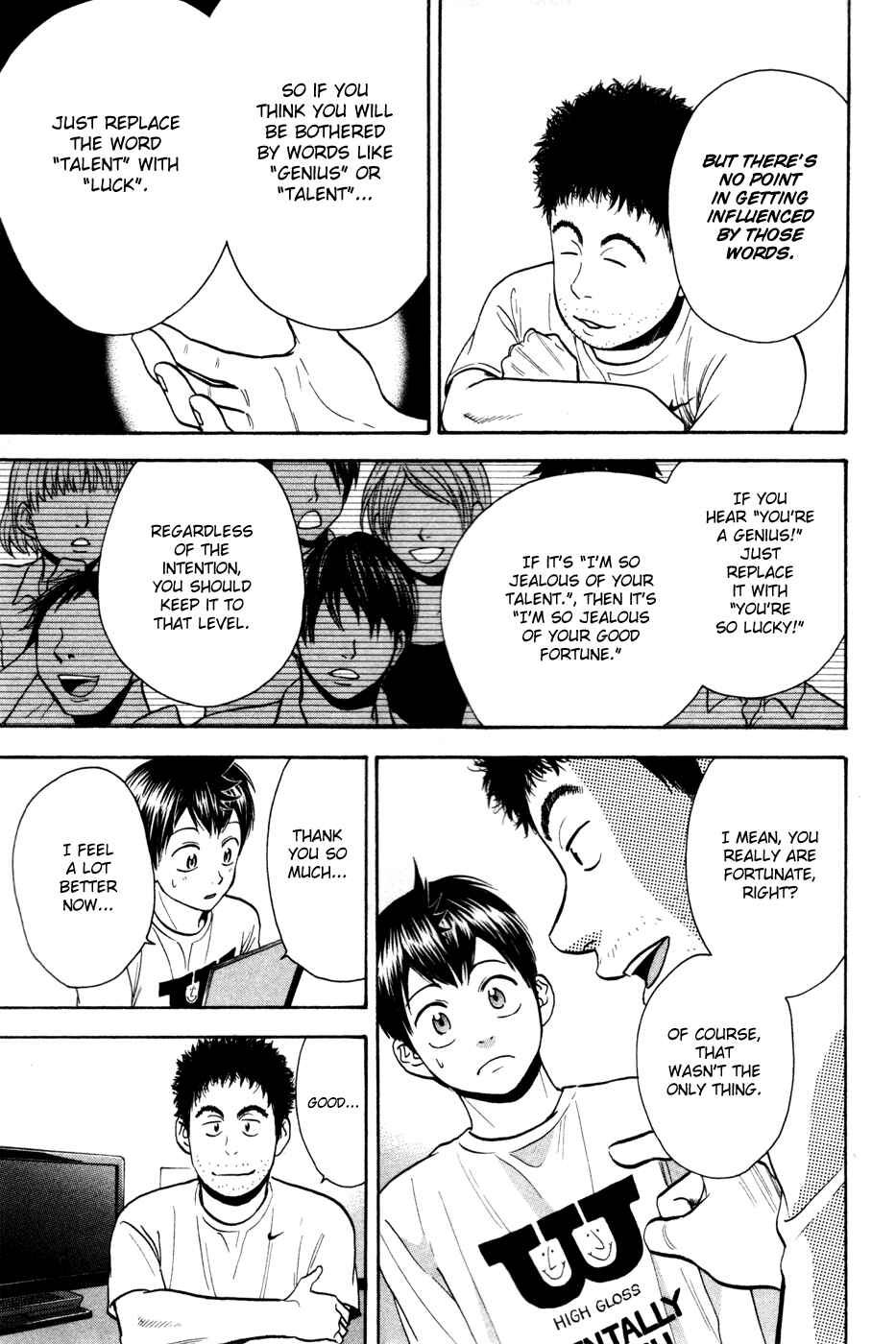 Baby Steps Chapter 234 - Page 4