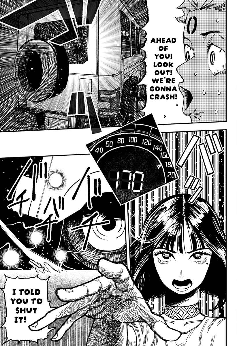 Coronica no Nou Chapter 3 - Page 4