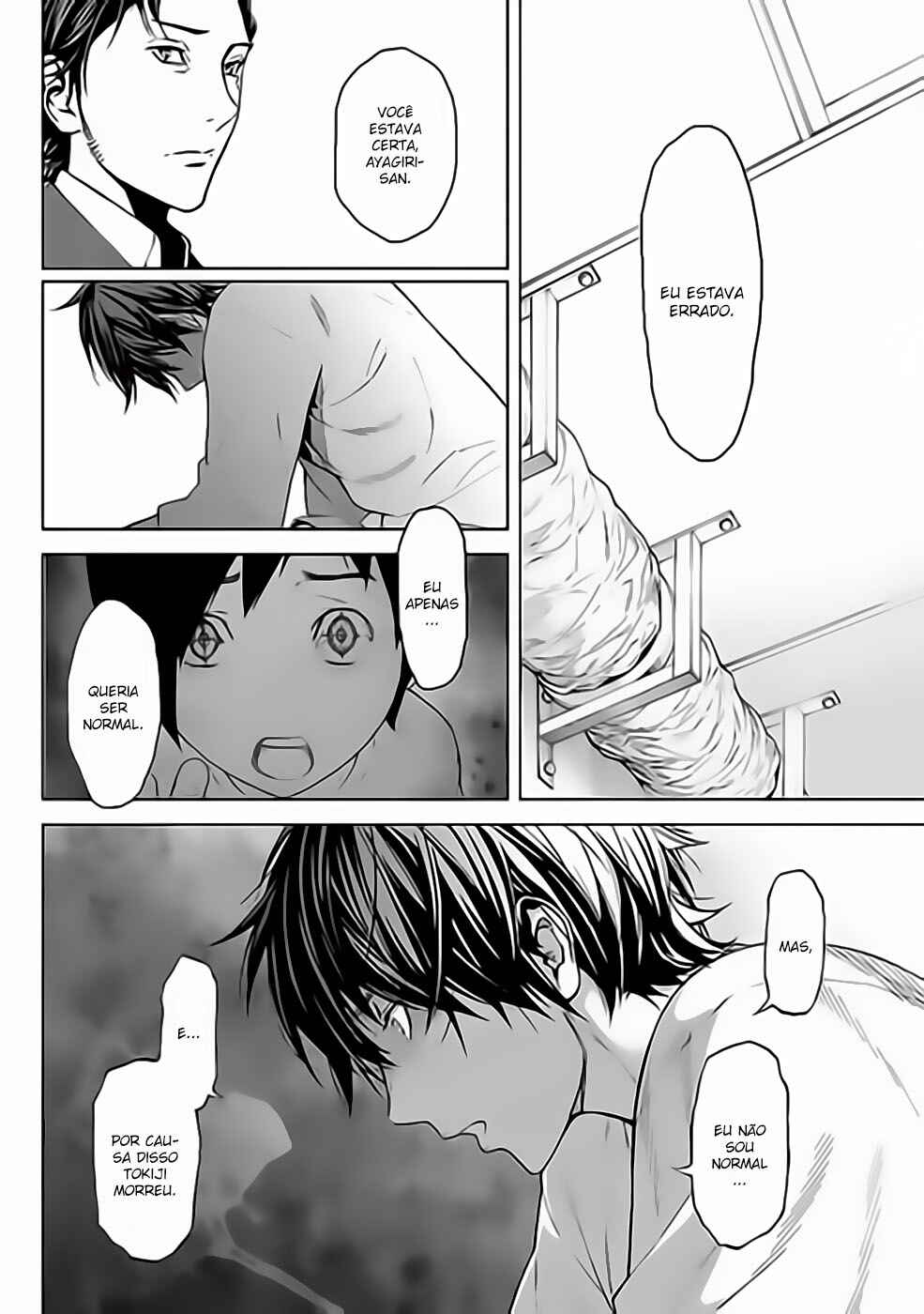 Okitenemuru Chapter 27 - Page 12