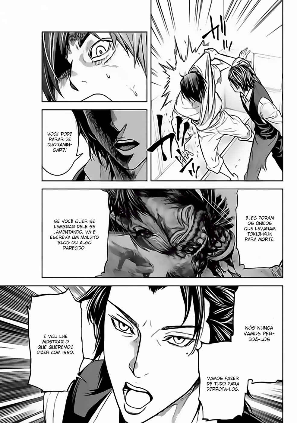 Okitenemuru Chapter 27 - Page 13