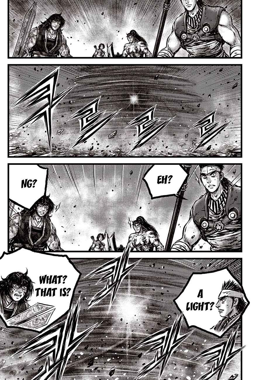 Yeolhyeol Gangho Chapter 712 - Page 13