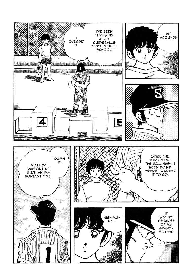 Touch Chapter 198 - Page 11