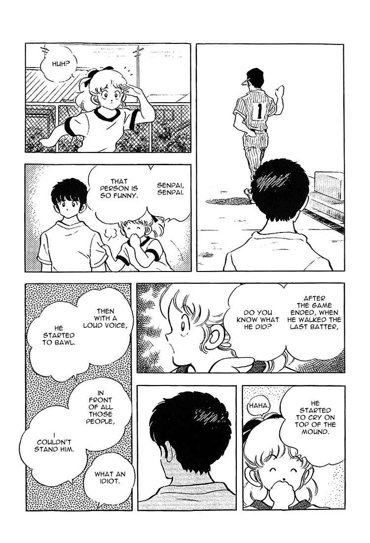 Touch Chapter 198 - Page 14