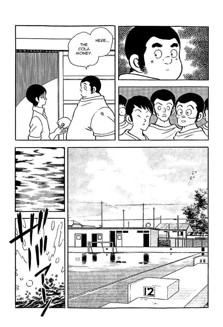 Touch Chapter 198 - Page 6
