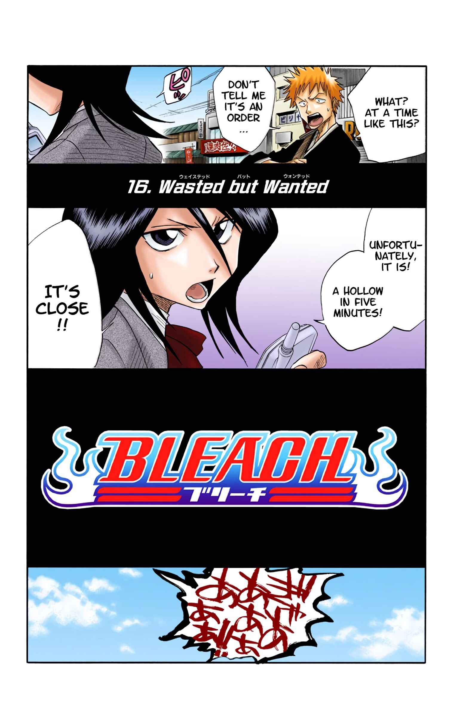Bleach (Official Colored) Chapter 16 - Page 2