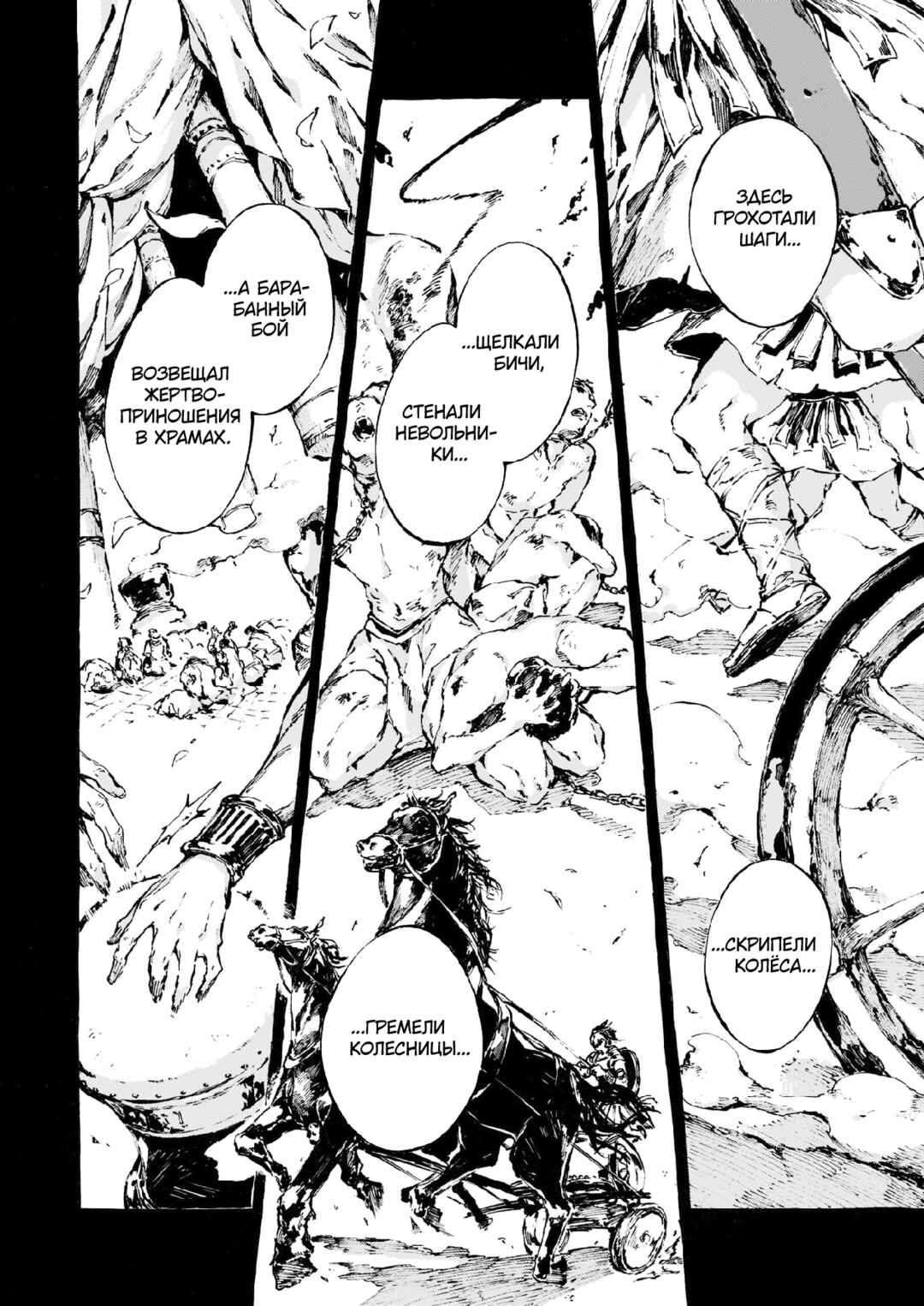 Narnia-koku Monogatari: Majutsushi no Oi Chapter 9 - Page 21