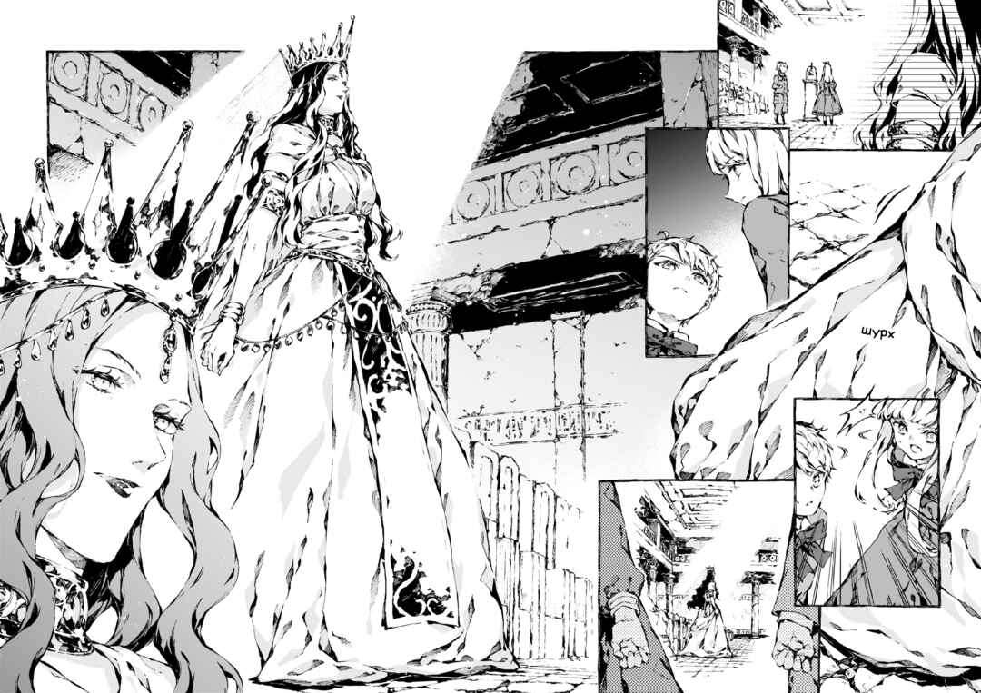 Narnia-koku Monogatari: Majutsushi no Oi Chapter 9 - Page 3
