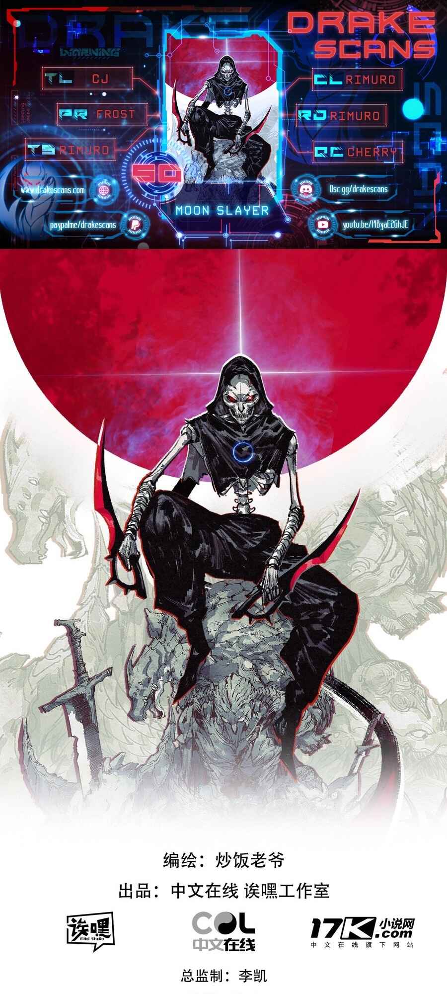 Moon Slayer Chapter 50 - Page 1