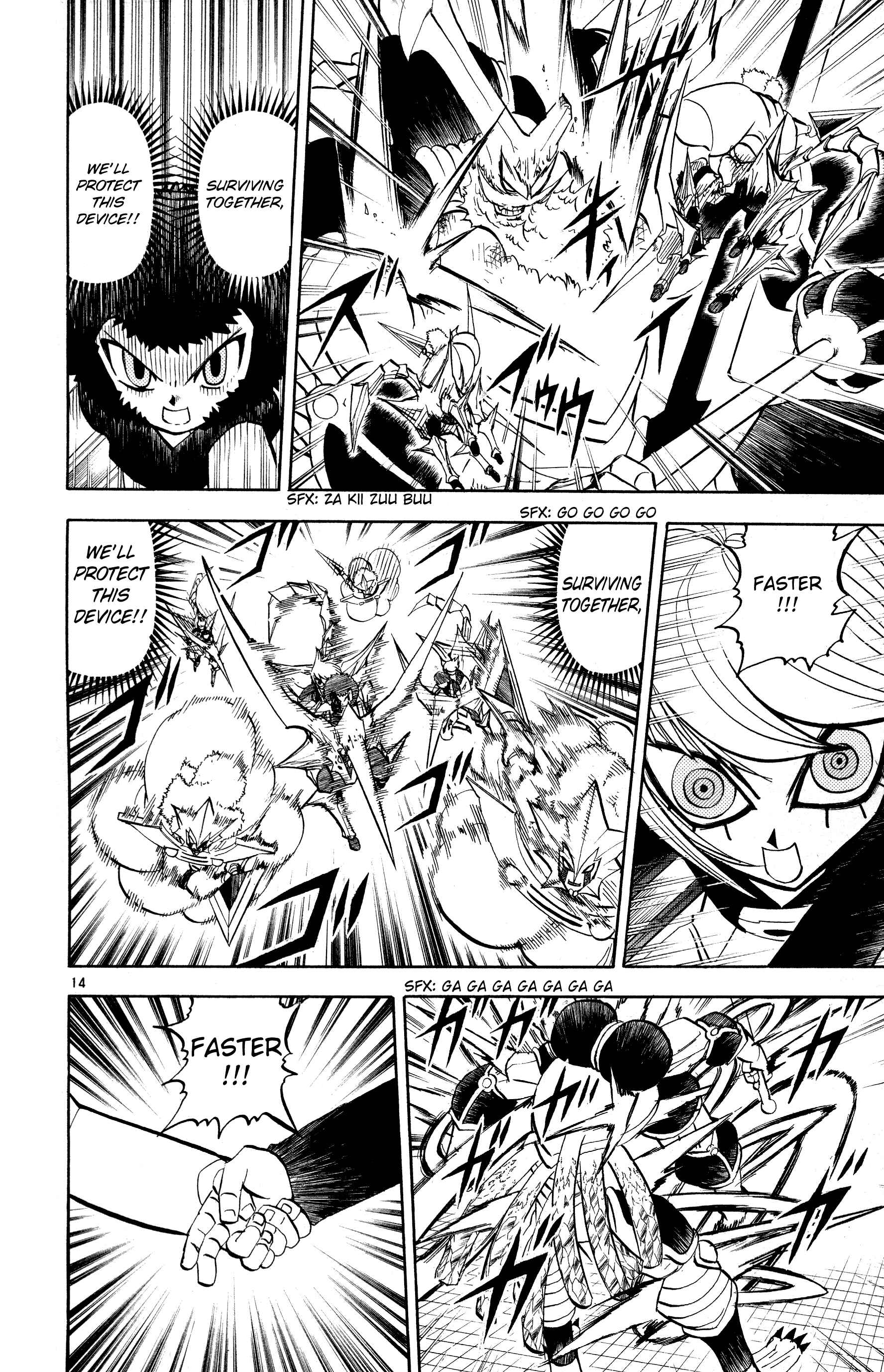 Zatch Bell!! Chapter 243 - Page 14