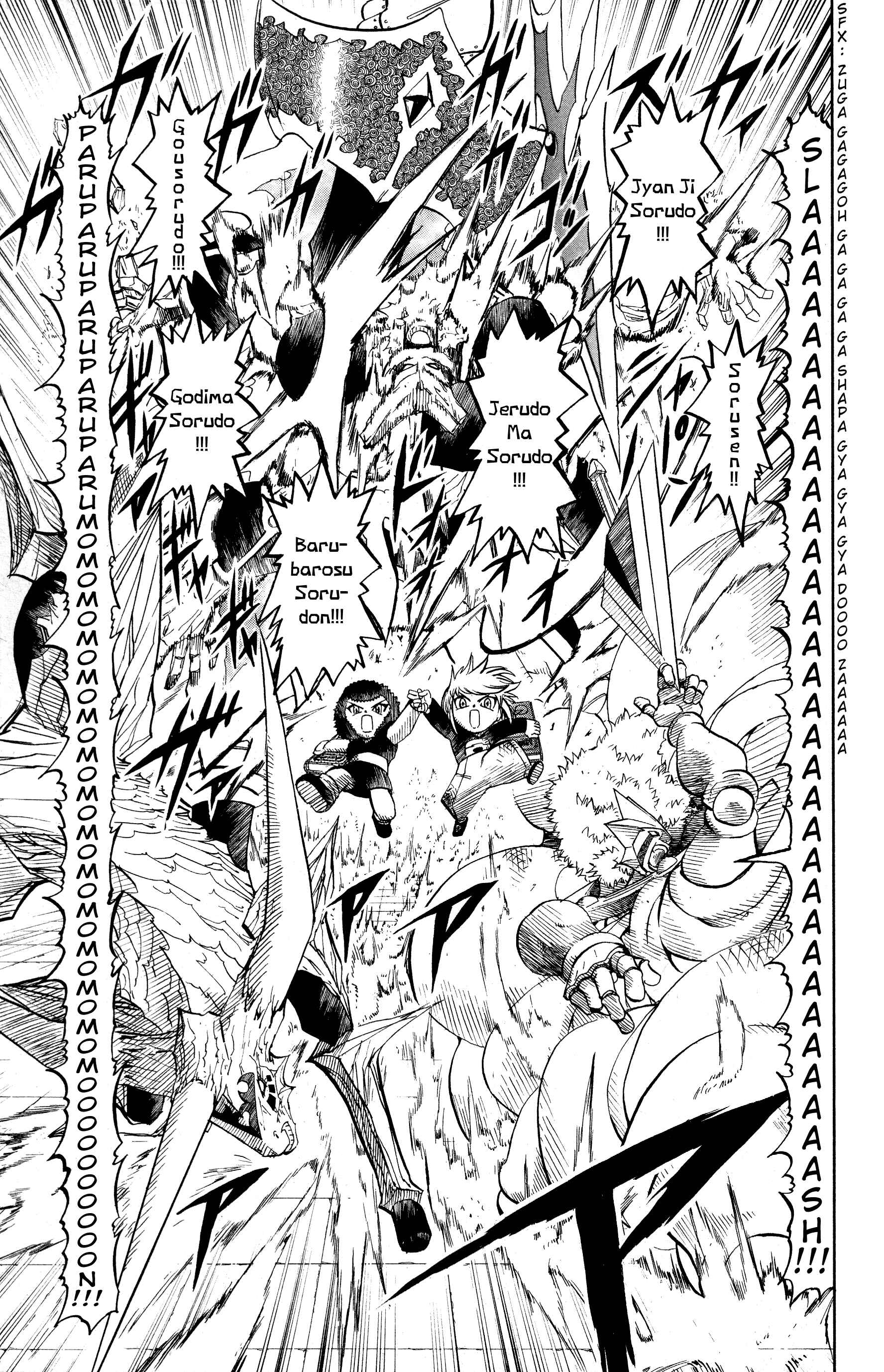 Zatch Bell!! Chapter 243 - Page 15
