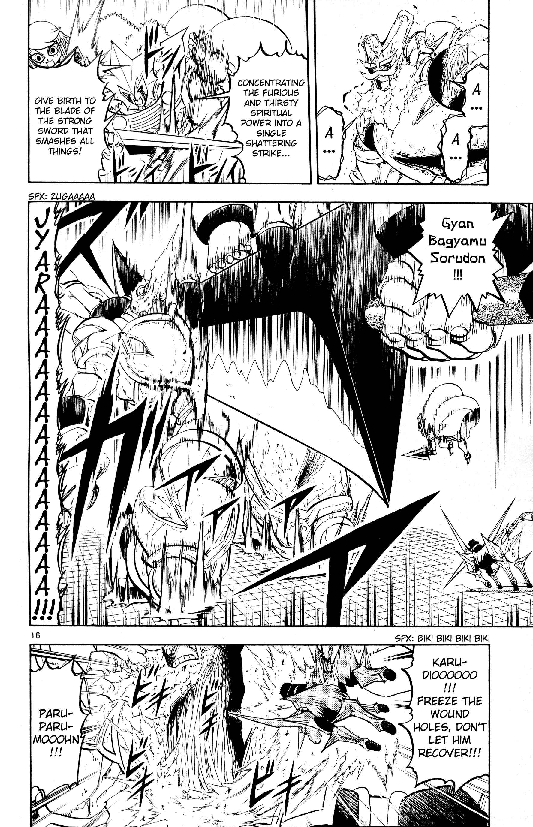 Zatch Bell!! Chapter 243 - Page 16