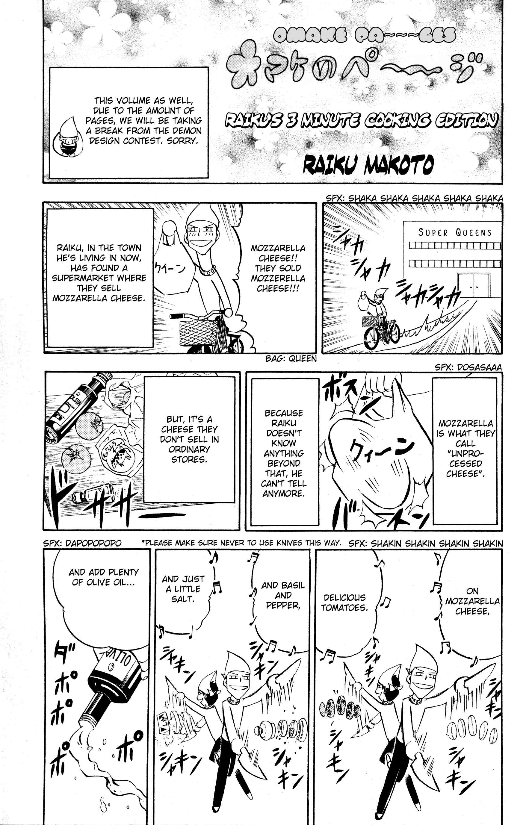 Zatch Bell!! Chapter 243 - Page 19
