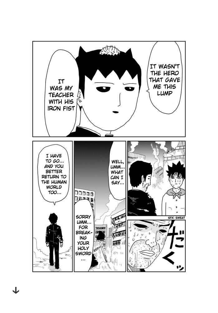Makai no Ossan Chapter 361 - Page 1