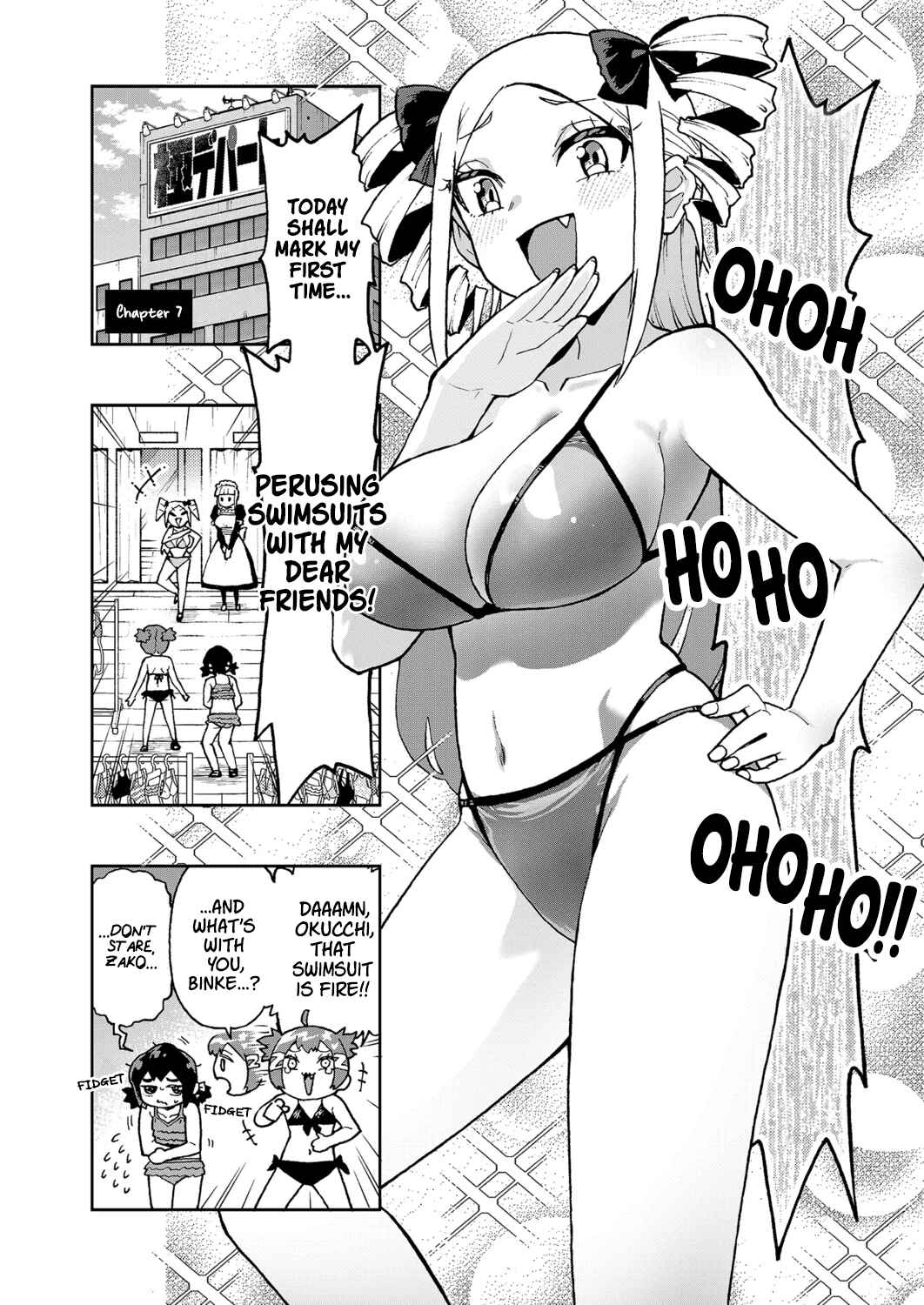 Hajimete desu wa!: Okumi Ojousama wa Hinako-chan o Beta Homeru Chapter 7 - Page 1