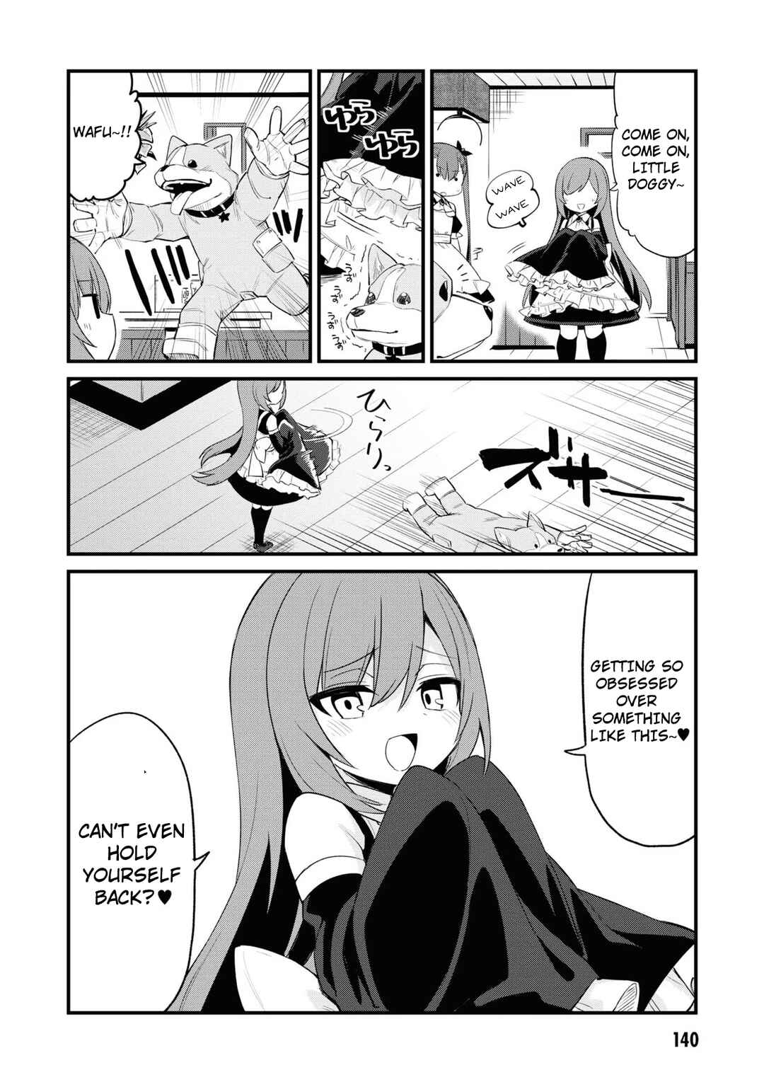 Mesugaki no Iru Kissaten Chapter 13.5 - Page 7