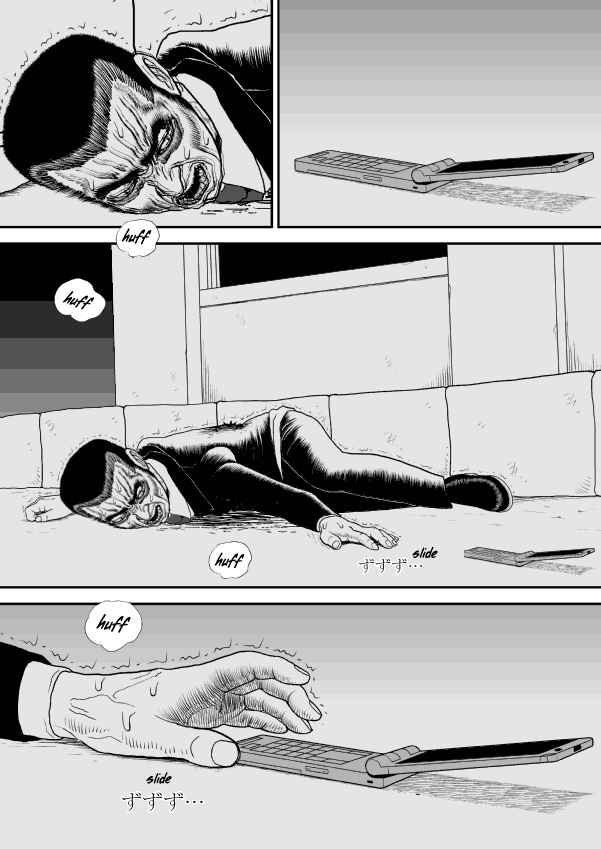 Paperakyu Chapter 25 - Page 20
